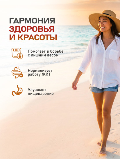 Морской Хитин в капсулах для иммунитета и детокса