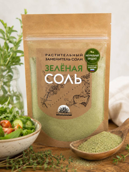 Растительный заменитель соли «Green Salt. Зелёная соль»
