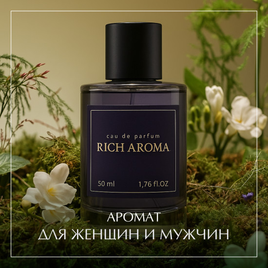Парфюмированная вода по мотивам Zielinski Vanila Blend