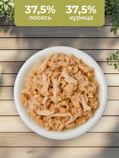 Корм консервированный полнорационный для кошек с лососем и курицей «Salmon and Chicken»
