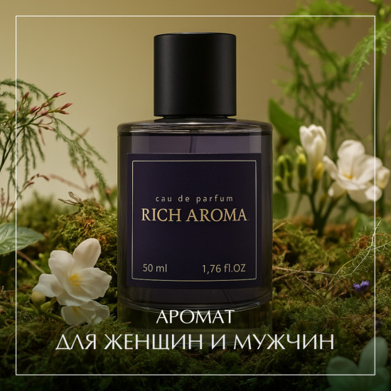 Парфюмированная вода по мотивам Baccarat Rouge Maison Francis Kurkdjian