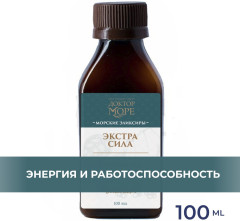 Сироп лимонника с трепангом для иммунитета, тонуса, Экстра сила - Фото 1