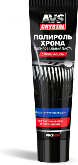 Полировальная паста «Полироль хрома»