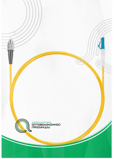 Патч-корд оптоволоконный FС/UPC-LC/UPC SM 9/125 Simplex
