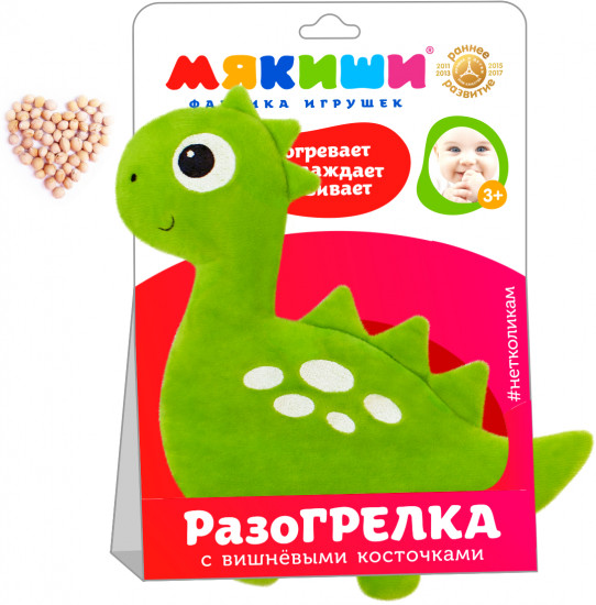 Игрушка-грелка «Динозавр»