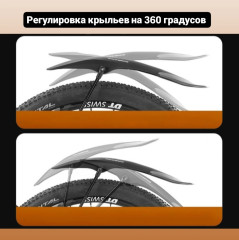 Крыло заднее для горного велосипеда - Фото 4