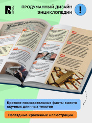 Деньги. 250 фактов - Фото 3