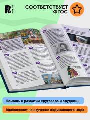 Деньги. 250 фактов - Фото 5