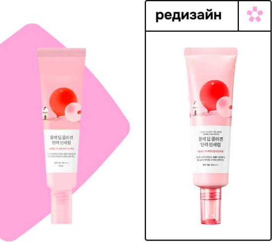 Спф крем Camellia Collagen Sun Serum