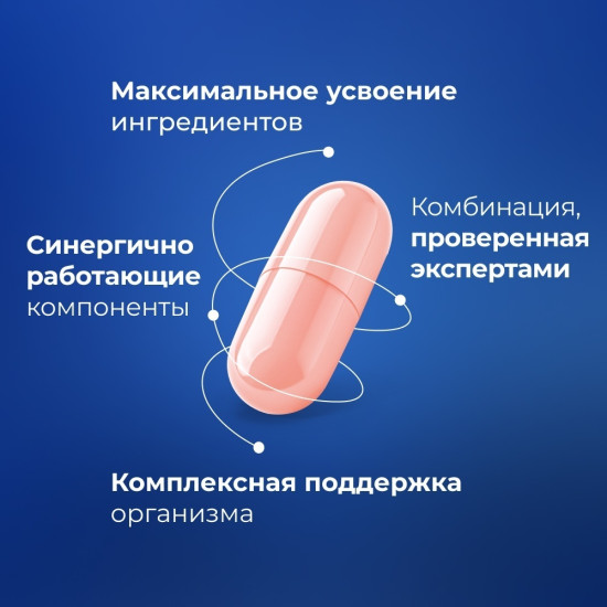 Коллаген морской 1 и 3 типа с гиалуроновой кислотой и витамином C капсулы 120 шт