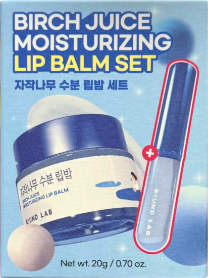 Бальзам Moisturizing Lip Balm Set