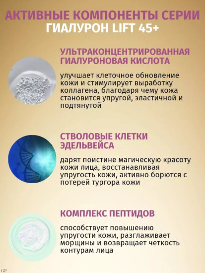 CC-Крем для лица с эффектом лифтинга 50 мл