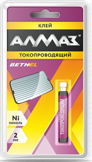 Клей токопроводящий для восстановления нитей нагрева и электроплат