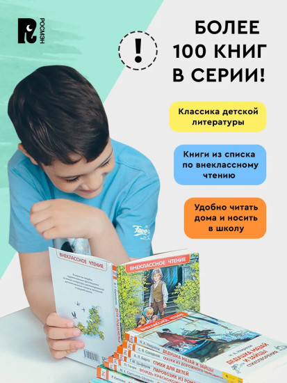 Сказки