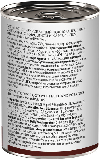 Корм консервированный полнорационный для собак с говядиной и картофелем в бульоне «Beef and Potatoes»