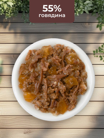 Корм консервированный полнорационный для собак с говядиной в желе «Beef»