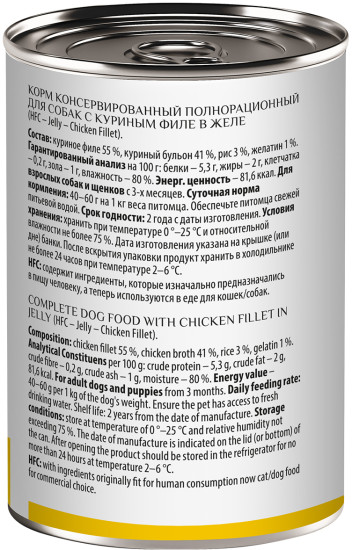 Корм консервированный полнорационный для собак с куриным филе в желе «Chicken Fille»