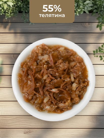 Корм консервированный полнорационный для собак с телятиной в желе «Veal»