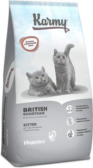 Сухой корм для беременных кошек и котят породы британская короткошерстная с индейкой