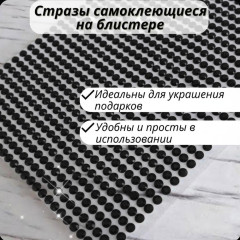 Набор наклеек - Фото 1