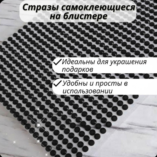Набор наклеек