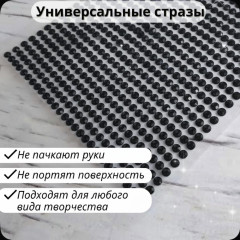 Набор наклеек - Фото 2