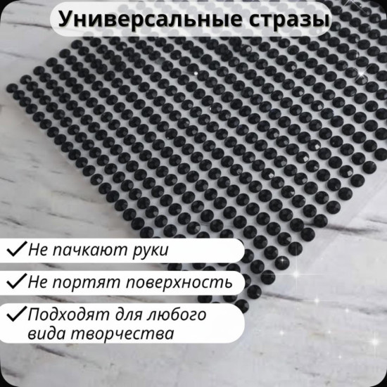 Набор наклеек