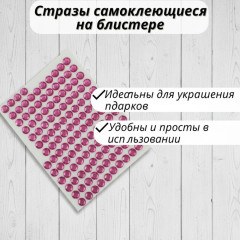 Набор наклеек - Фото 1