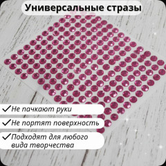 Набор наклеек - Фото 2