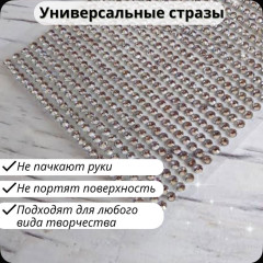 Набор наклеек - Фото 1