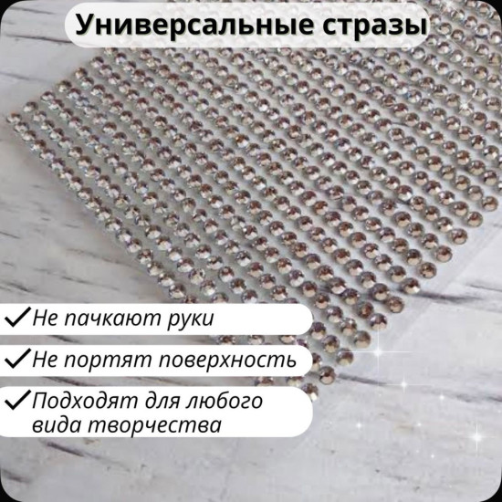 Набор наклеек