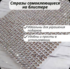 Набор наклеек - Фото 2