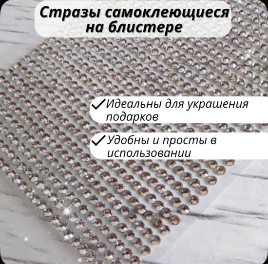 Набор наклеек