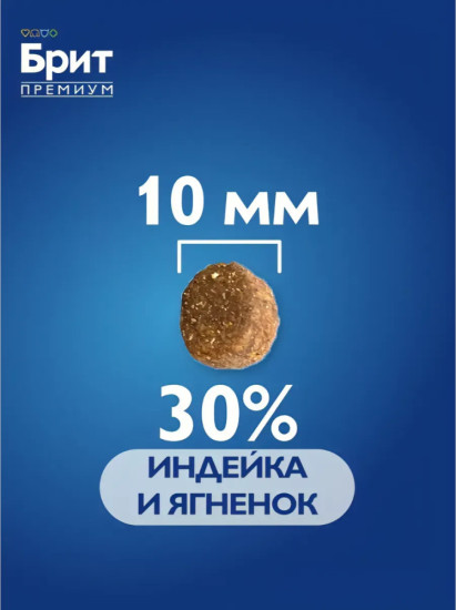 Сухой корм для собак мелких пород с чувствительным пищеварением с индейкой, ягненком и рисом «Adult Small Sensitive»