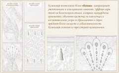 Комплект постельного белья «Богема» (арт. 11780, евро, Lux перкаль, 2 наволочки 50х70) - Фото 1