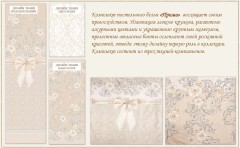 Комплект постельного белья «Прима» (арт. 11783, 1,5-спальный, Lux перкаль, 2 наволочки 70х70) - Фото 1