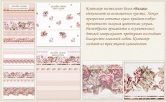 Комплект постельного белья «Визави» (арт. 11786, 2-спальный, Lux перкаль, 2 наволочки 70х70) - Фото 1