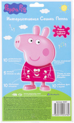 Игрушка интерактивная «Свинка Пеппа» - Фото 5