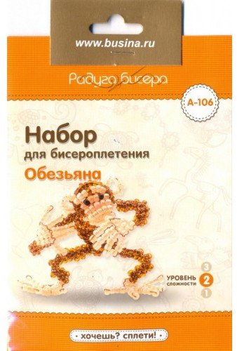 Набор для бисероплетения «Обезьяна»