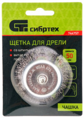 Щетка для дрели - Фото 3