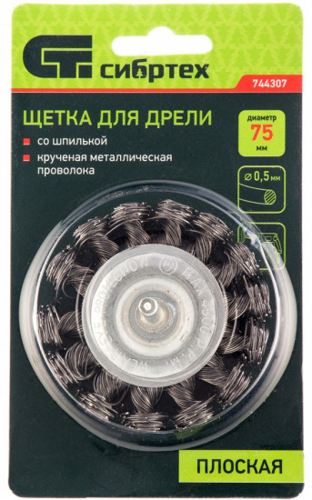 Щетка для дрели