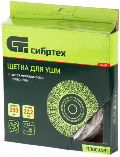 Щетка для УШМ