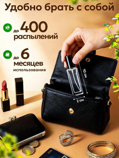 Духи женские Блэк Опиум
