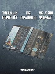 Примерно приятие - Фото 6