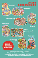 Румбокс-Чудесные странички. Загородный дом и Ресторан - Фото 1