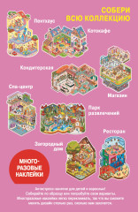 Румбокс-Чудесные странички. Пентхаус и Котокафе - Фото 1