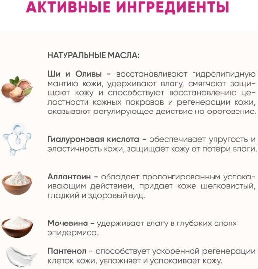 Natuma Эмолибейз Набор по уходу за лицом и телом Бальзам Эмульсия