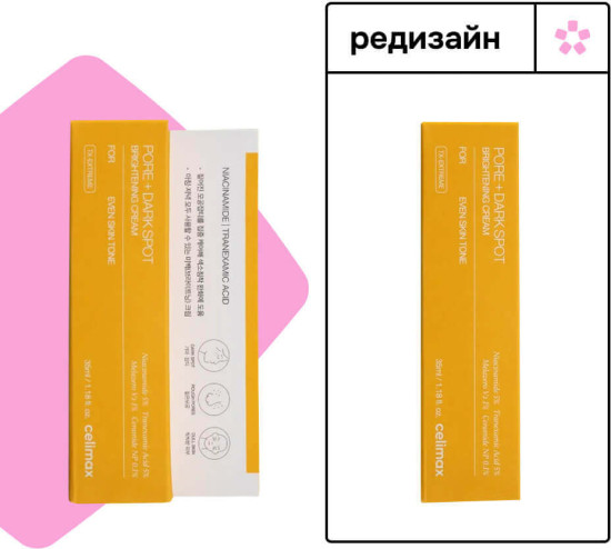 Крем Pore+Dark Spot Cream