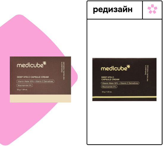Крем Deep Vita C Capsule Cream