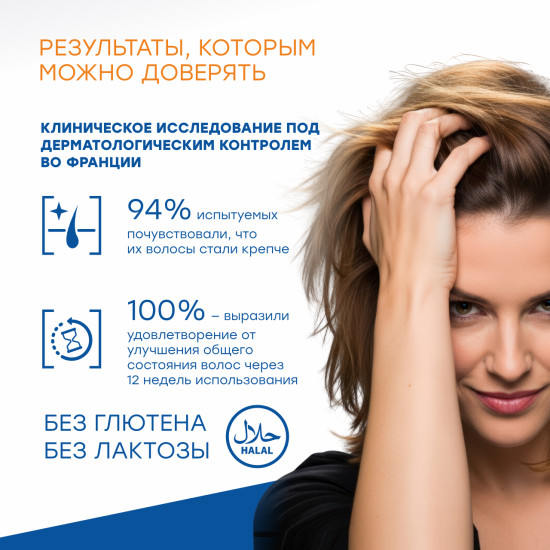 Капсулы для здоровья волос и ногтей «Новофейн»